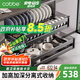 卡貝（cobbe）廚房拉籃櫥柜抽屜式太空鋁碗碟置物架柜內(nèi)鍋碗筷收納雙層調(diào)料碗籃