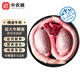 中農(nóng)順 國(guó)產(chǎn)黃牛新鮮現(xiàn)殺牛寶牛鞭3-3.5斤整根牛鞭牛蛋 牛三寶 源頭直發(fā)