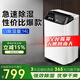 JHS 除濕機抽濕機吸濕器家用 臥室除濕器抽濕干燥機 除潮機去濕器凈化干衣WIFI款商用地下室 14L/天 20-40_ 強勁除濕拒絕潮濕