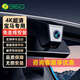 360寶馬3系5系7系1系X3X1X2X5X4X6專用325Li530原廠ix3/i4行車記錄儀