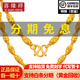 喜緣祥珠寶足金999精品顯大顯寬橄欖珠黃金項鏈女士時尚男款七夕禮物 鏈長約47cm 金重17.75g