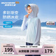 Skechers斯凱奇兒童速干涼感皮膚衣外套夏季男女童透氣薄款防曬服P225B003