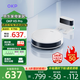 OKP掃地機器人 K5 Pro 掃拖一體 智能家用全自動擦地掃地拖地吸塵三合一體 自動回充電【吸力升級版】