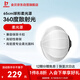 金貝（JINBEI）金貝球形柔光罩便攜柔光箱360度光線柔和燈罩?jǐn)z影視頻直播全方位柔光球攝影燈器材 65cm球形柔光罩