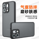 Smorss 適用oppo reno14手機殼Reno14保護套 鏡頭全包半透明磨砂超薄防摔防指紋硅膠軟邊男女款 幻夜黑