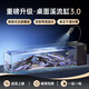 貝森（BESSN）貝森小溪2025新款桌面溪流缸金晶超白玻璃側(cè)濾造景干濕分離魚缸 80*20*20 6mm基礎(chǔ)套餐3.0升級款