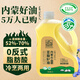 亞麻公社內(nèi)蒙古亞麻籽油5L 物理冷榨一級胡麻油 可炒菜食用油
