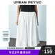 UR2025夏季新款女裝時尚休閑百搭超寬松白色半裙UYU550052 本白 (偏寬松) S (XS-S)