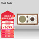 Tivoli Audio流金歲月M1BT經(jīng)典木質(zhì)復(fù)古家用音響藍(lán)牙音箱生日禮 胡桃木/米色