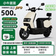 小牛藍藍2025新國標電動(dòng)車(chē)電瓶車(chē)成人踏板車(chē)72V60v電動(dòng)摩托車(chē)鋰電池男女生高速外賣(mài)長(cháng)續航200公里電動(dòng)車(chē)可上牌送上門(mén) 2025新款N3智能電動(dòng)車(chē)-尤加米白 72V20a六塊石墨烯黑金電池-到手可騎