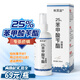 科滅達25%苯甲酸芐酯乳液疥螨毛囊螨蠕形螨蟲(chóng)陰虱頭虱子乳劑洗劑搽劑體 (單瓶裝不推薦)苯甲酸1瓶