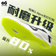 派燃燒輕刺1.0Pro無釘釘鞋全掌碳板體育生競速跑步鞋 月影白 42