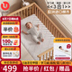 優(yōu)樂博（ULOP）櫸木嬰兒床實(shí)木多功能床可移動拼接寶寶床無漆0-3歲新生兒bb睡床 嬰兒床含儲物板[送椰棕乳膠床墊]