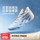 李寧利刃5-冰河丨籃球鞋男鞋2025透氣抗扭專(zhuān)業(yè)運動(dòng)鞋ABAU101