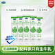 君樂寶全家營養(yǎng)濃純奶粉配料表只有生牛乳的老人高鈣高蛋白奶粉 5條裝純牛奶粉