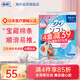 蘇菲衛(wèi)生棉條34支裝 長導(dǎo)管內(nèi)置衛(wèi)生巾棉條普通流量尤妮佳 游泳用