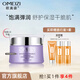 歐美姿洋甘菊面霜女水潤保濕霜清爽護(hù)膚品化妝品學(xué)生歐美資