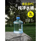 收谷家用儲(chǔ)水桶純凈水桶礦泉水飲水機(jī)7.5L水桶桶裝水空桶食品級(jí)PC戶(hù)外 【高級(jí)PC加厚全新料】3升