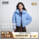 波司登（BOSIDENG）2025新款輕薄羽絨服女短款90絨立領(lǐng)菱格寬松時(shí)尚外套B250135326 風(fēng)鈴淡藍(lán)|5A05 S 160/84A 體重約110-125斤