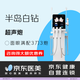 【咨詢客服領(lǐng)大額優(yōu)惠券】京東醫(yī)美【自營】白鉆超聲-半島超聲炮面眼滿配版3刀3炮