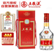 五糧液 已停產(chǎn)2020年68度 紅盒 濃香型白酒 500ml 單瓶 官方授權(quán)