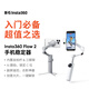 影石（Insta360）【新品首發(fā)】 Flow 2系列手機穩(wěn)定器手持云臺AI跟拍vlog直播便攜可折疊自拍桿（遐想灰 標(biāo)準(zhǔn)套裝）