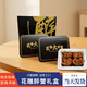 醉蟹 花雕熟蟹 香辣蟹熟食非生腌大閘蟹螃蟹禮盒裝 禮盒裝母蟹8只裝 1400g 3.5-4兩/只