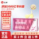 仁和益生菌蜂蜜露身體護(hù)理劑添加3000億益生菌孕婦產(chǎn)后便秘開塞露