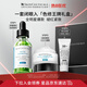 修麗可色修精華30ml護(hù)膚品禮盒舒緩修紅保濕抗老防曬七夕禮物送女友