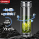 格亞（GEYA）登峰 Ag+銀離子抗菌杯雙層玻璃杯玻璃茶杯玻璃水杯抑菌杯子禮盒裝