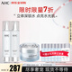 AHC升級(jí)版HA水乳面霜套盒490ml 護(hù)膚品化妝品禮盒 生日禮物送女友