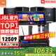 JBL【全新三分頻】Pasion10專(zhuān)業(yè)家庭ktv音響套裝 影院家用K歌音箱卡拉ok唱歌全套設(shè)備 【JBL頂奢全套】10吋2.0尊享套裝