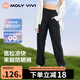 MOLY VIVI束腳防曬褲女夏季冰絲休閑涼感運(yùn)動(dòng)褲防紫外線顯瘦直筒褲魔力薇薇