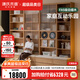 源氏木語實木組合書柜書房家用一體卡座書柜白蠟?zāi)粳F(xiàn)代簡約儲物柜 3米組合書柜 300*62*251cm