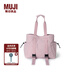 無(wú)印良品（MUJI） Walker 不易沾水 托特包 包包 女包 瑜伽包手提包 大容量 通勤包 粉色
