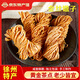 匯爾康金絲馓子芝麻手工茶馓火鍋食材傳統面點(diǎn)烙饃煎餅果子徐州特產(chǎn) 馓子10袋約150g