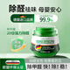 ZHANJIE【德國(guó)品牌】除甲醛新房急入住家用新車去甲醛神器清除劑去異味 六瓶送測(cè)紙三盒【適120-160㎡】
