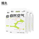福丸自然空氣豆腐木薯混合貓砂除臭抑菌低塵 原味升級專(zhuān)供款2.4kg*4