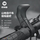 WEST BIKING山地車副把可調(diào)節(jié)自行車握把舒適防滑把手單車通用手柄