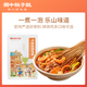 蜀中桃子姐缽缽雞調(diào)料包320克麻辣冷鍋麻辣燙串串香火鍋底料包 香辣味