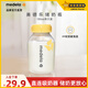 美德樂(lè)（Medela） 母乳儲(chǔ)存瓶PP奶瓶 150mL