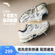 安踏樊振東同款A(yù)T802丨潮流復(fù)古休閑鞋男女同款夏季透氣運(yùn)動(dòng)跑步鞋子 【男】沙?；?象牙白/云母灰-1 42 （男）
