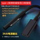 trendsetter 微軟轉接頭轉換器平板筆記本65W充電器線(xiàn)通用 微軟轉接短線(xiàn)  surfacepro6/5/4/3