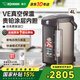 象印（ZO JIRUSHI）電熱水壺日本原裝進(jìn)口VE真空保溫省電除氯斷電給水家用電熱水瓶DNH40C家電國(guó)家補(bǔ)貼 4L -DNH40C棕色