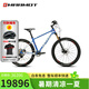 土撥鼠（MARMOT）全球十大高端自行車品牌排行榜成人運(yùn)動碳纖維山地車賽車變速單車 藍(lán)白黑 身高163以下勿拍