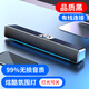 柏林之聲電腦音響有線臺式家用桌面小型音箱無線藍牙外接重低音炮 品質(zhì)黑【有線連接】