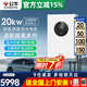 公牛20kw直流充電樁7KW九孔380v220v伏快充口家用適配極氪蔚來(lái)紅旗eqm5特斯拉華為理想電車9孔充電樁 20kw直流【藍(lán)牙預(yù)約充電-送基礎(chǔ)安裝】