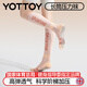 yottoy壓力襪小腿襪防滑跑步運動(dòng)壓縮襪專(zhuān)業(yè)女長(cháng)筒瑜伽襪 胭脂粉