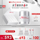 薇諾娜光透皙白套裝精華次拋1.5ml*30+晚霜50g乳液面霜護膚品