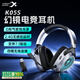 西伯利亞（XIBERIA）K05S 2.4G無線游戲耳機(jī)頭戴式 電競電腦耳麥 有線藍(lán)牙四模連接 7.1音效賽事級(jí)低延遲 吃雞FPS專用 K05S【鐵灰】